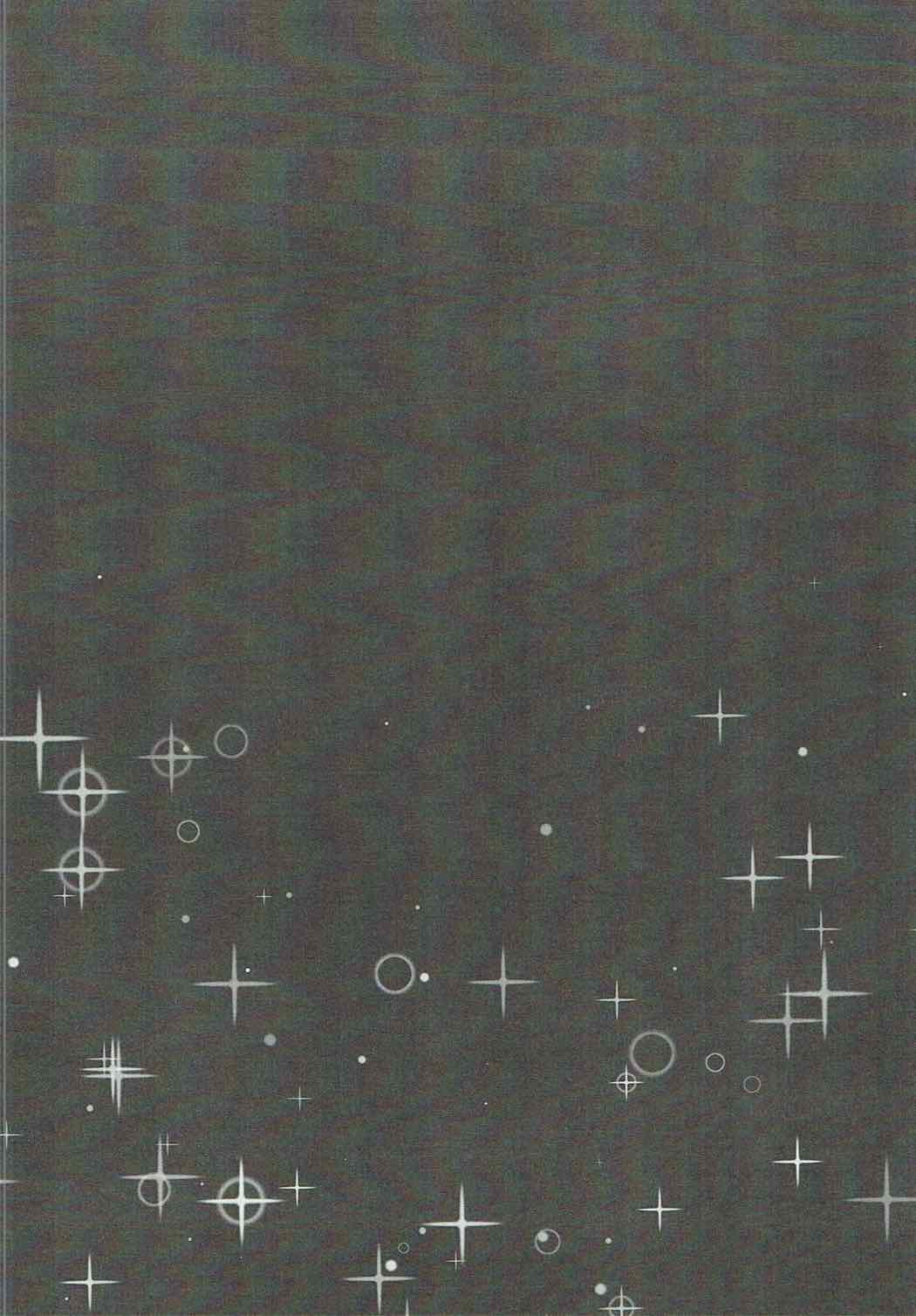 Rino Fetish page 4 full