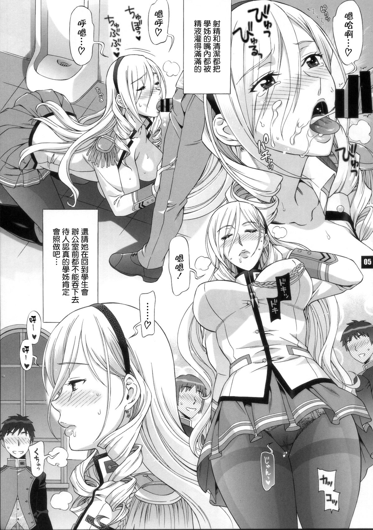 hp+01 page 6 full