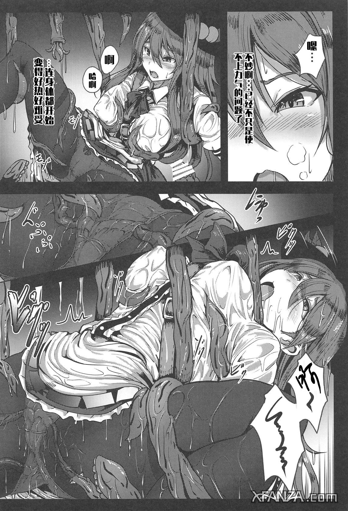 Tenshi in Tentacles page 6 full