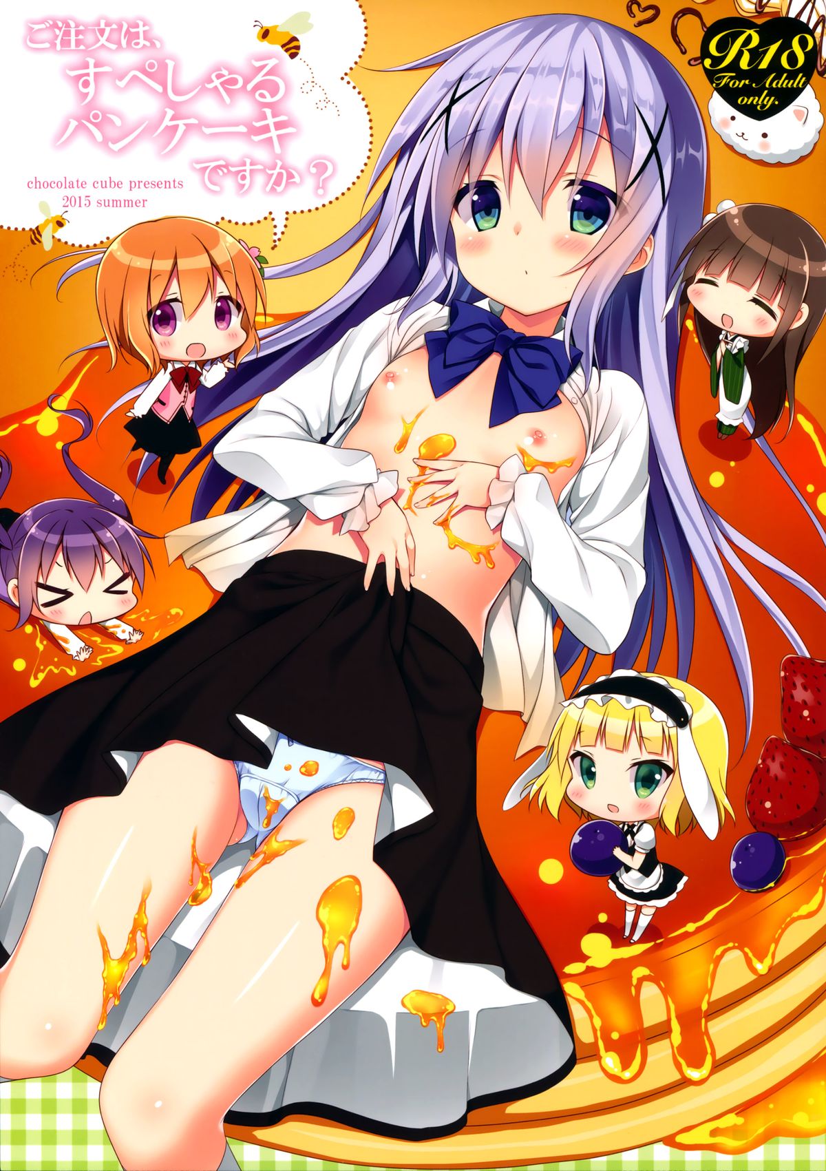 Gochuumon wa Special Pancake desu ka? page 2 full