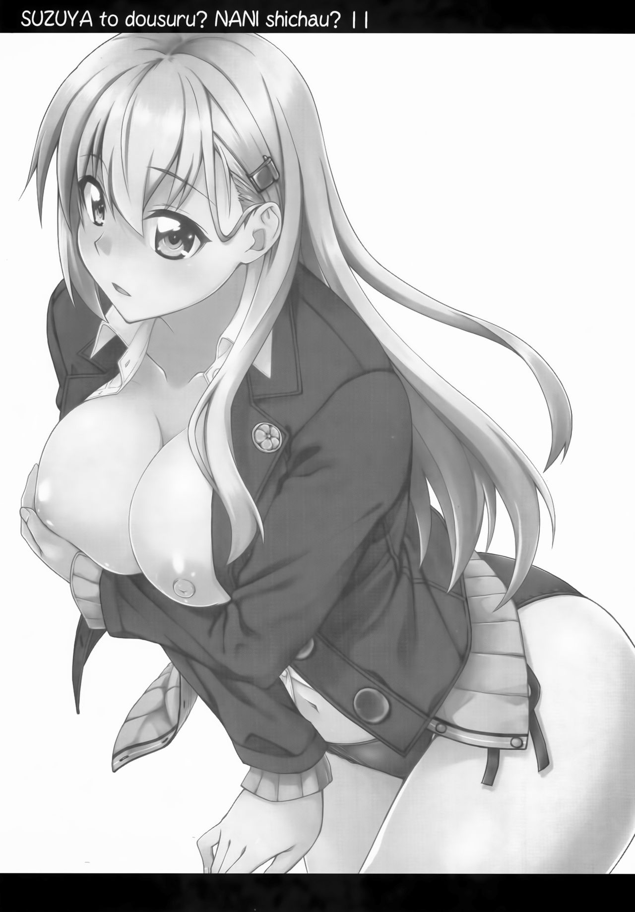 Suzuya to Dousuru? Nani Shichau? 11 page 3 full