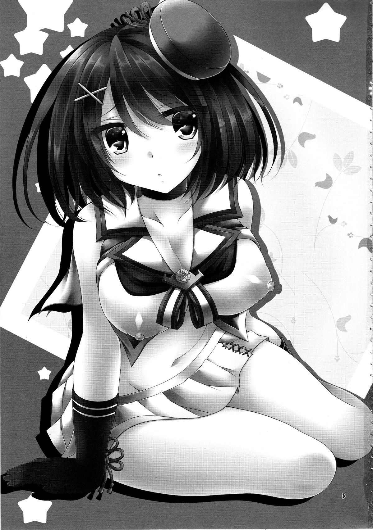 Ugokenaku natta Maya-sama ni Itazura Shiyou! page 4 full