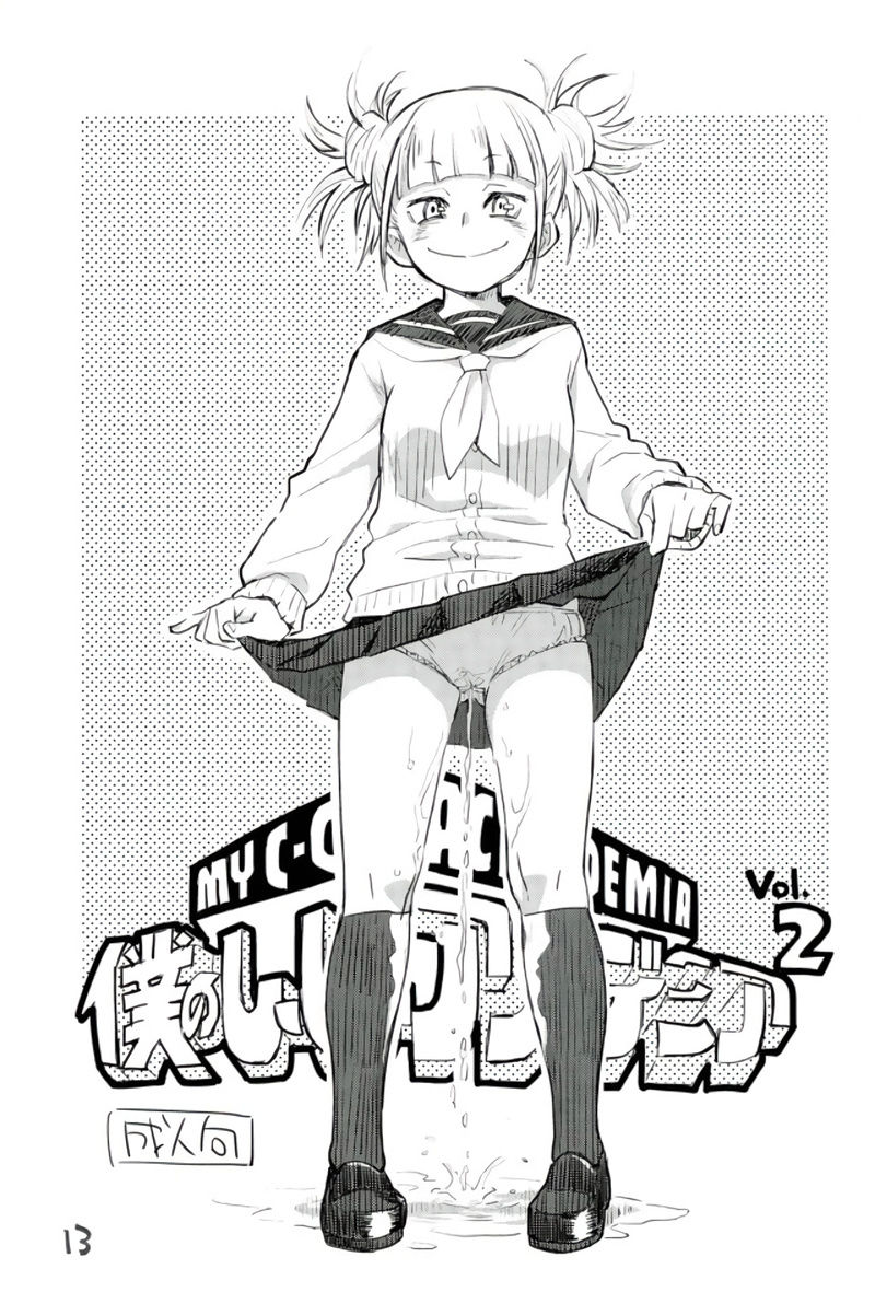 Boku no Shiishii Academia page 9 full