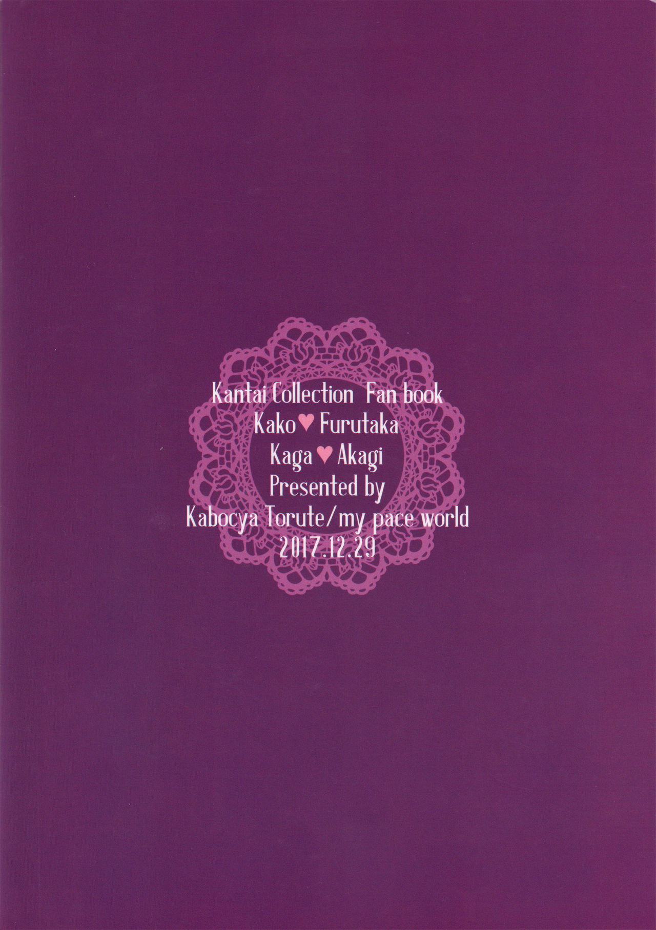 Toaru Koibito-tachi no Futari Ecchi page 3 full