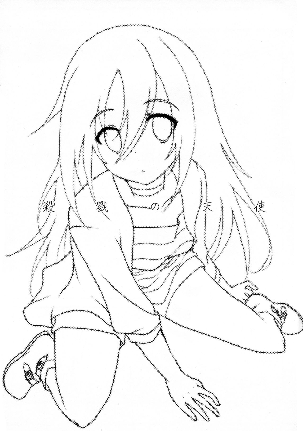 HAPPY END page 4 full