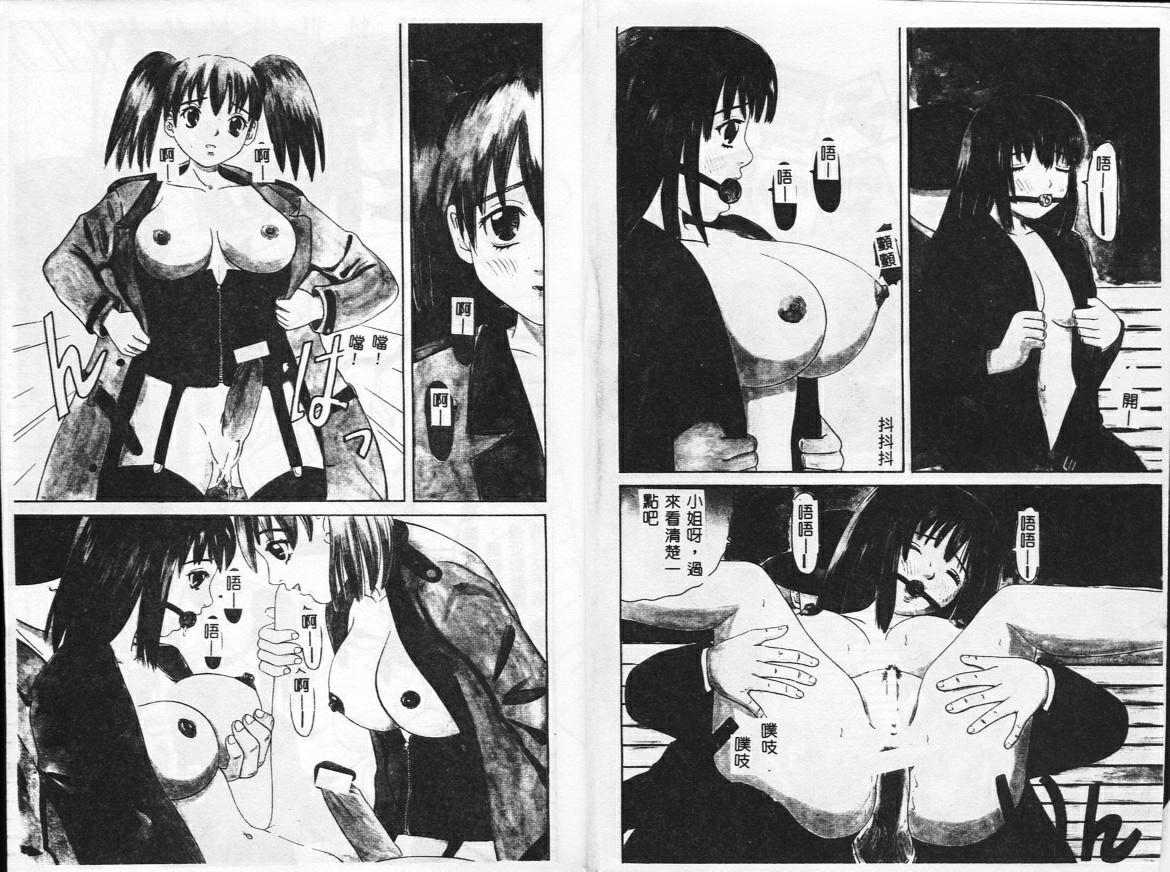 SM JUNK SHOP page 3 full