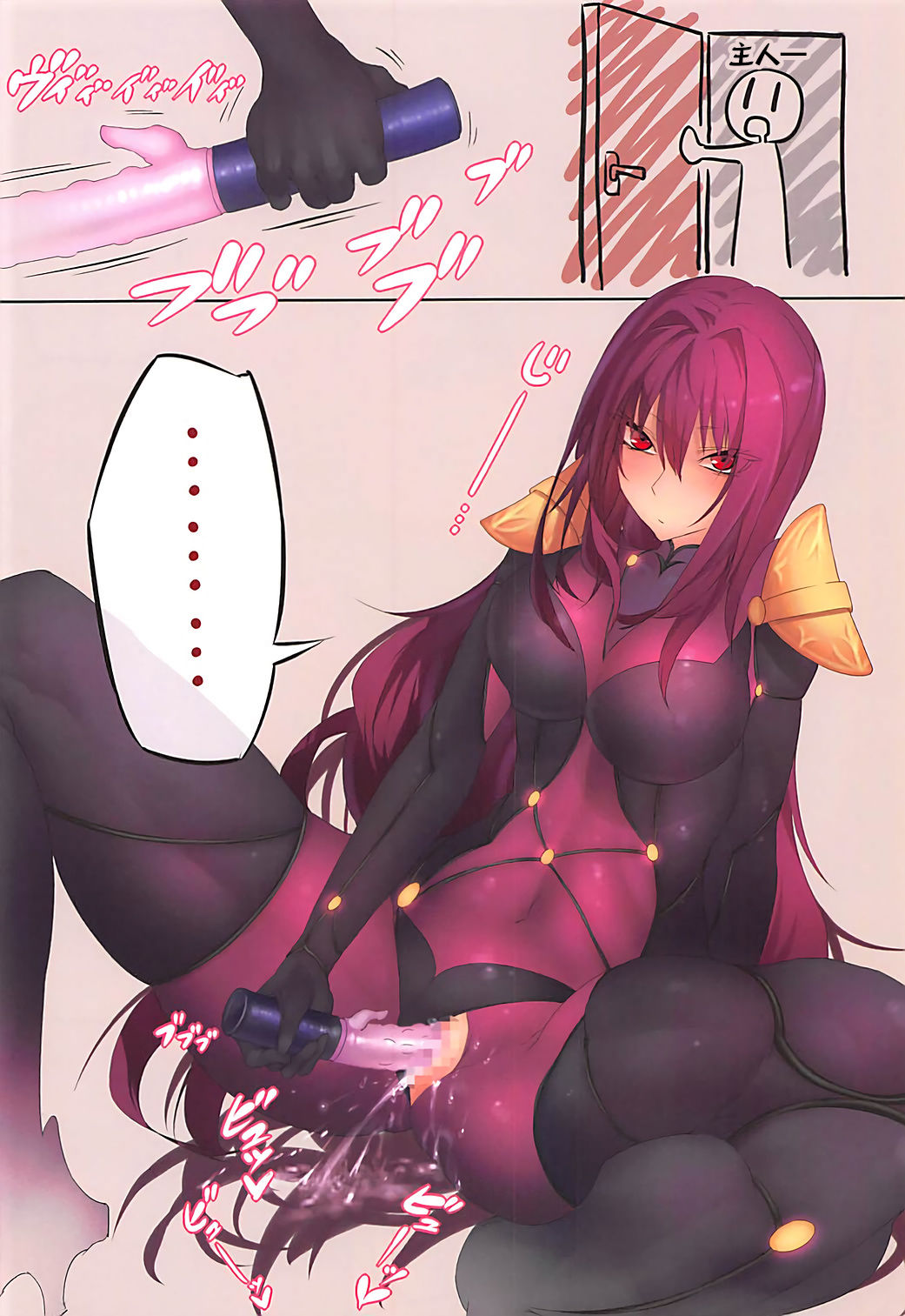 Oshiete Oshishou-sama 2 page 4 full