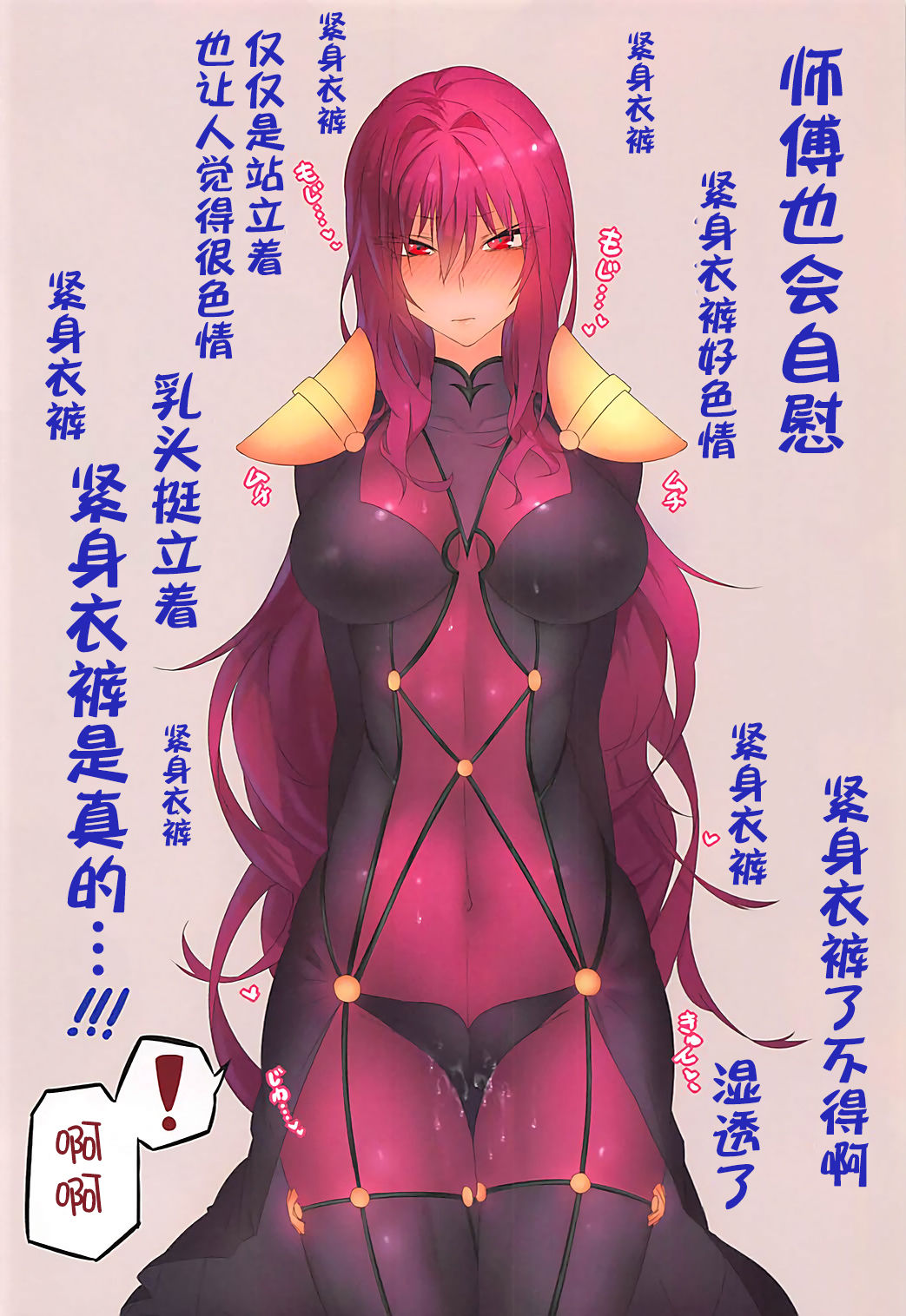 Oshiete Oshishou-sama 2 page 6 full