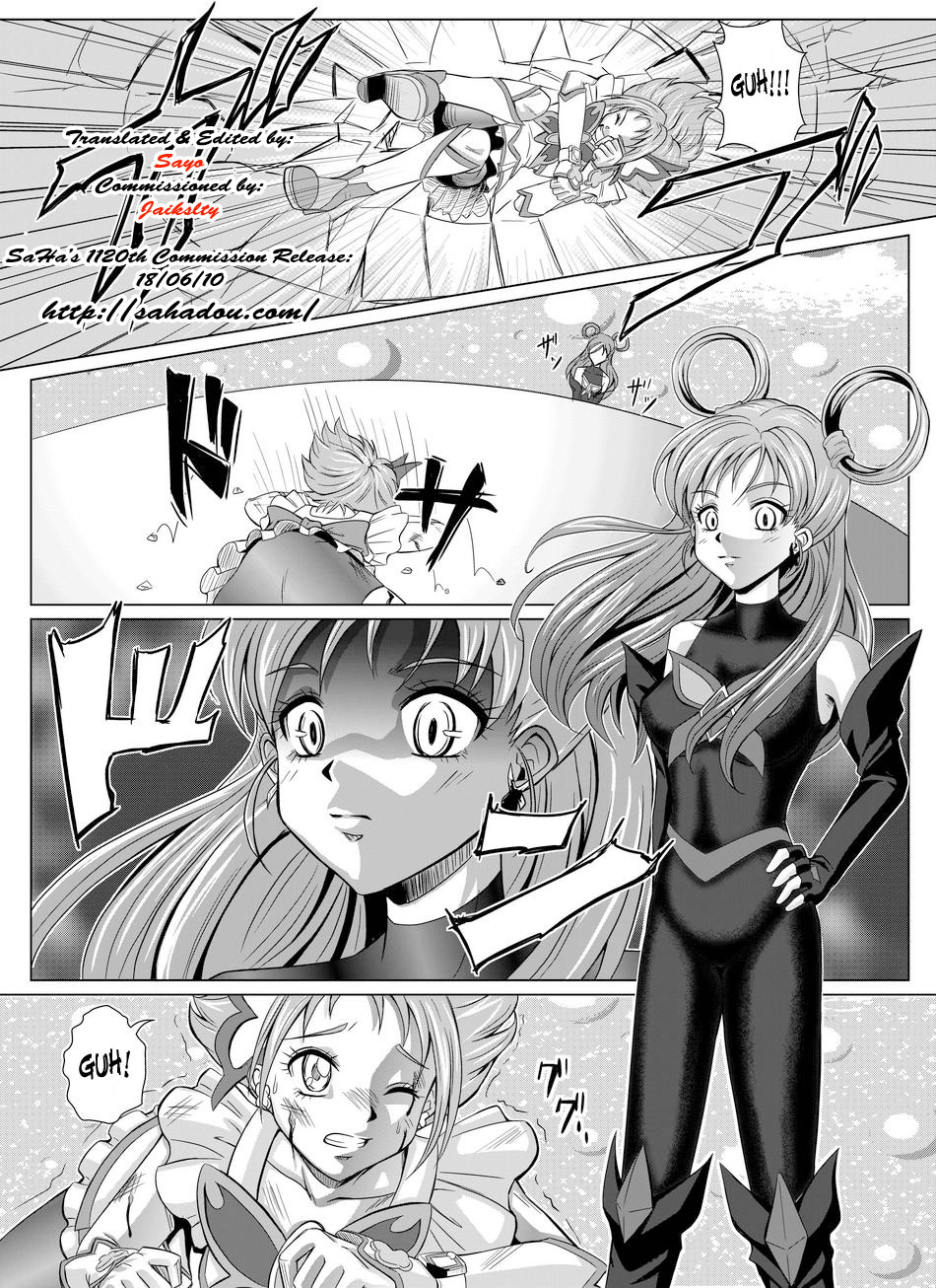 Mou Hitotsu no Ketsumatsu ~Henshin Heroine Kairaku Sennou Yes!! Precure 5 Hen~ Dainiwa page 4 full
