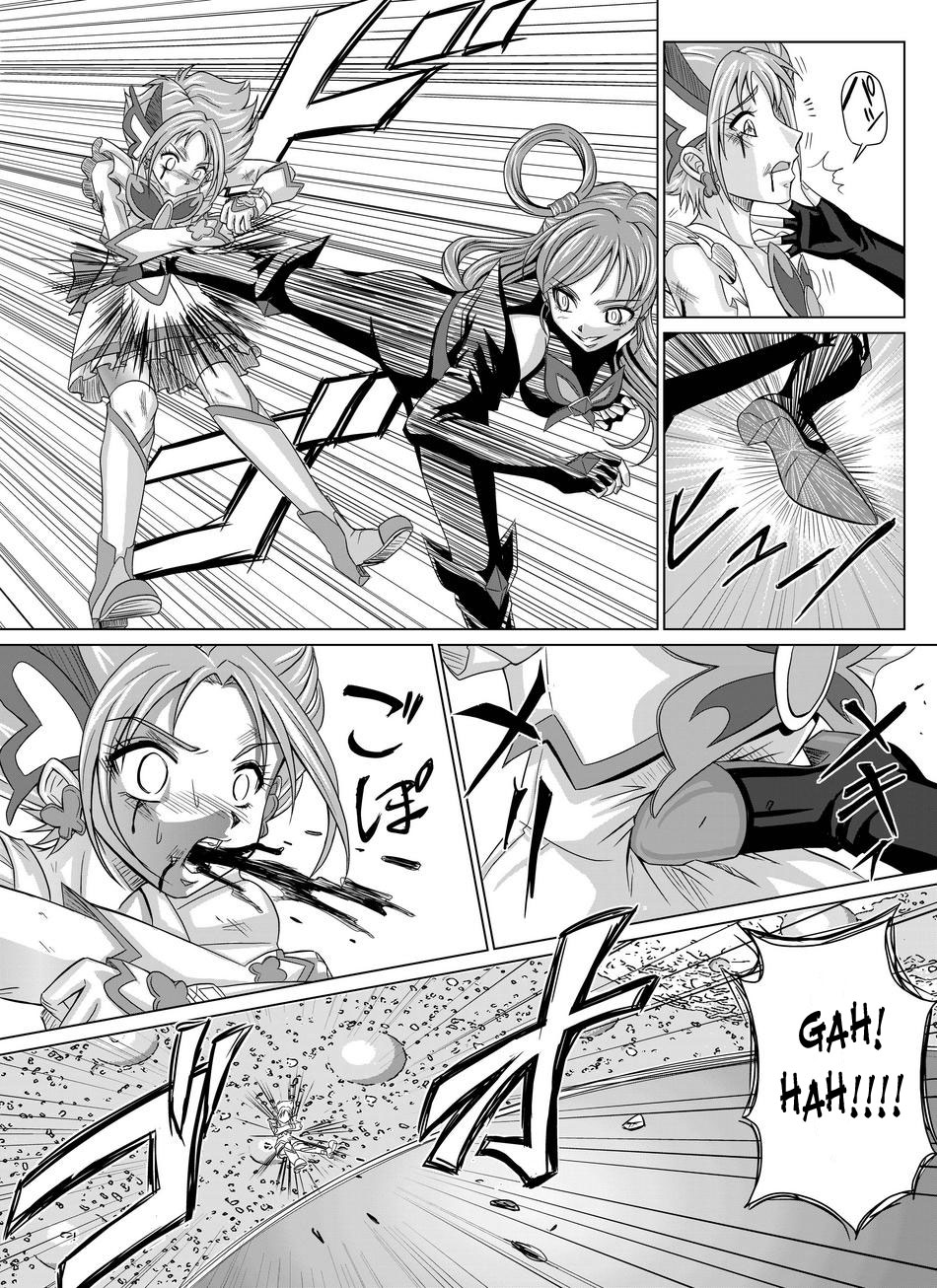 Mou Hitotsu no Ketsumatsu ~Henshin Heroine Kairaku Sennou Yes!! Precure 5 Hen~ Dainiwa page 7 full