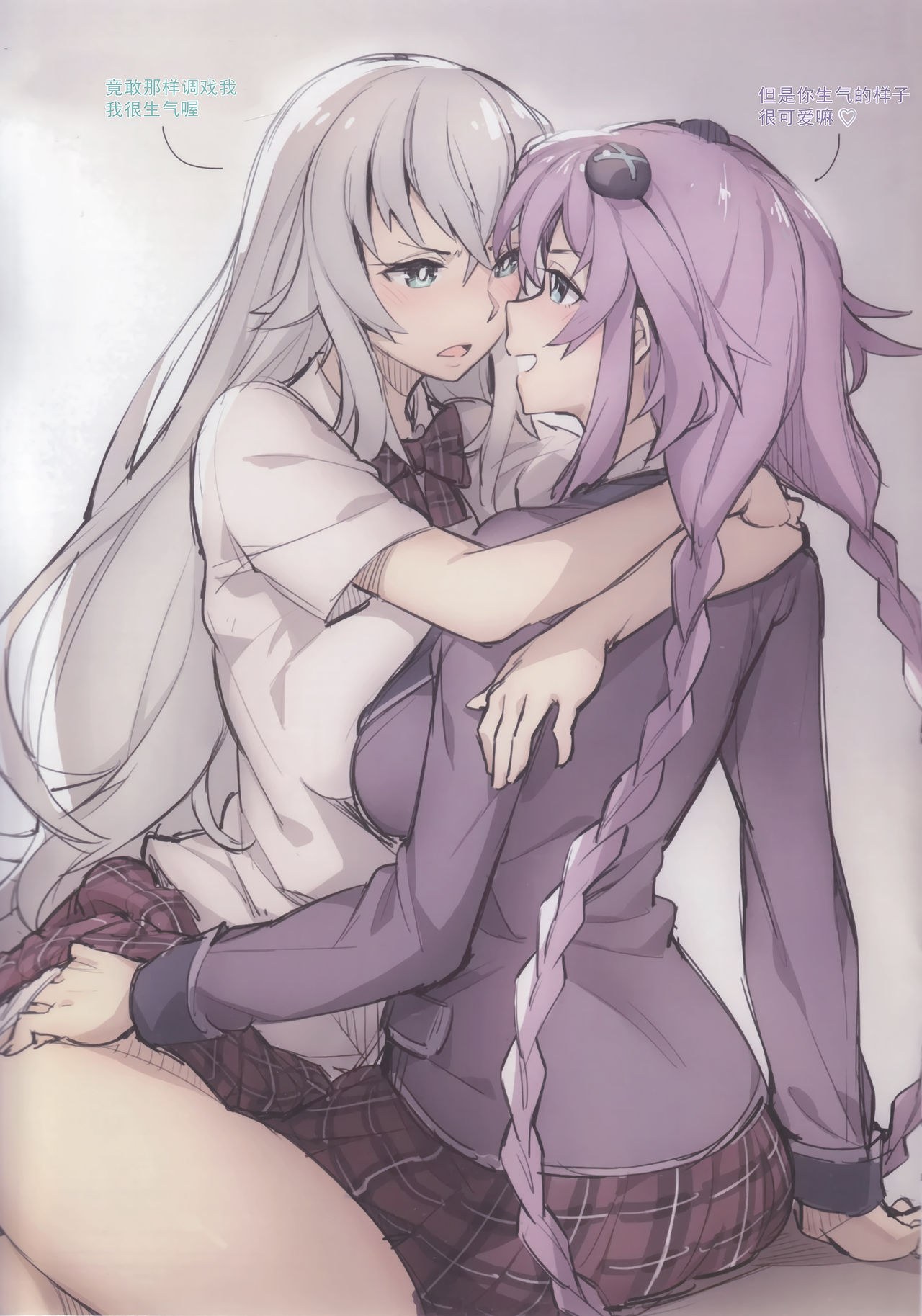 Purple X Black page 4 full