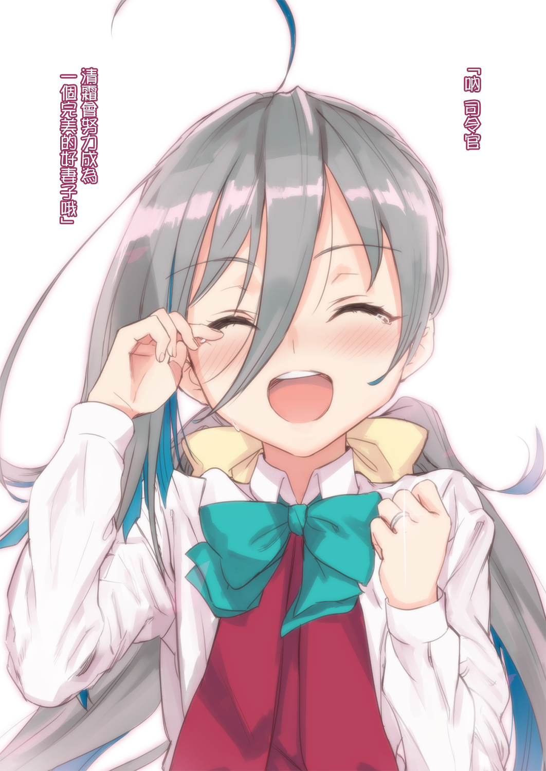 Kiyoshimo Oyome-san demo Ganbaru DL Omake page 2 full