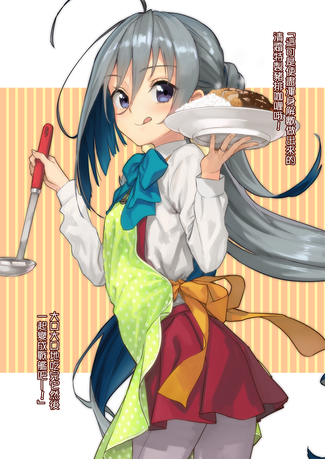 Kiyoshimo Oyome-san demo Ganbaru DL Omake page 5 full