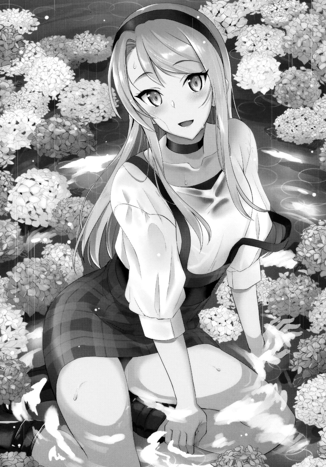 Sagiri Rainy Sweet page 3 full