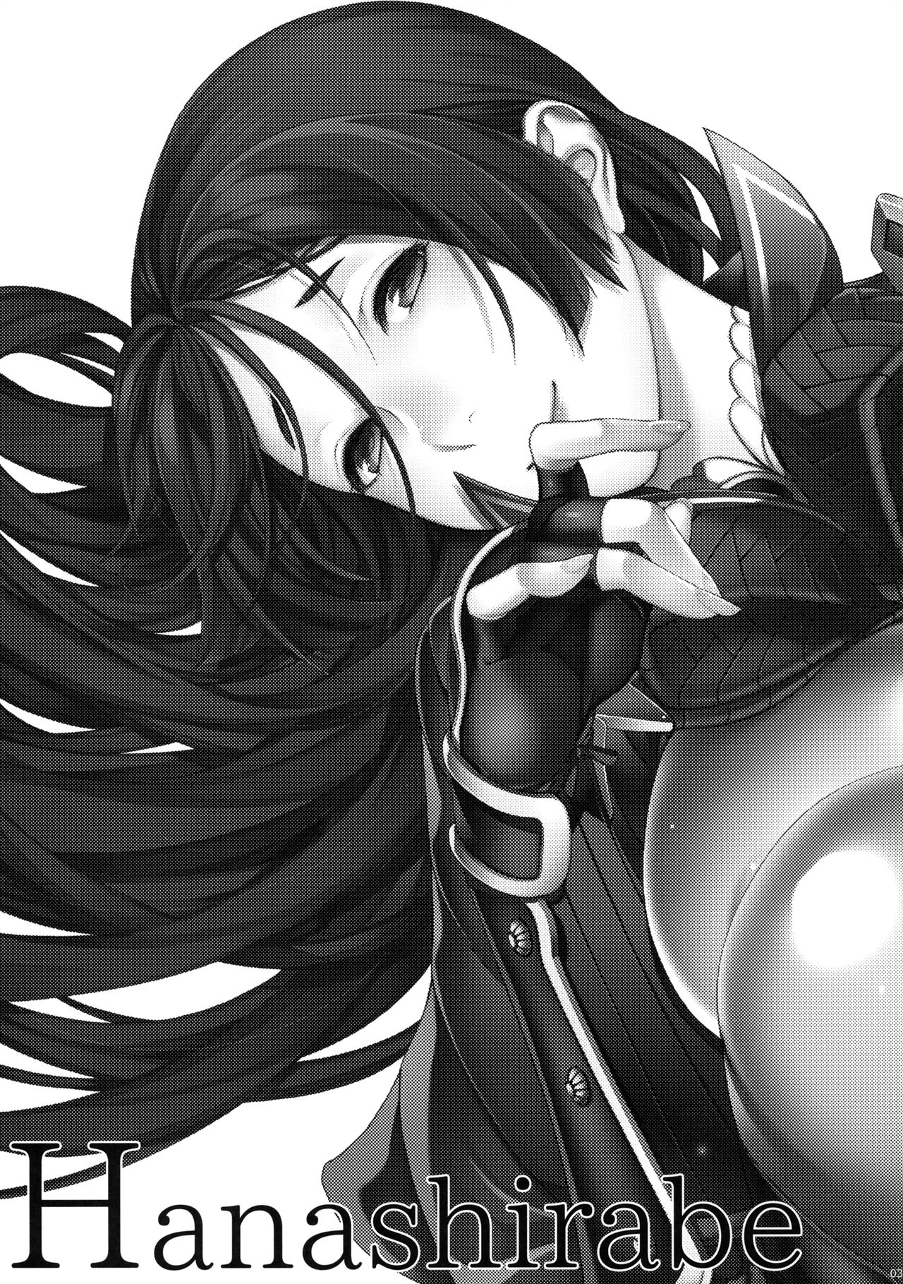 Hanashirabe page 3 full