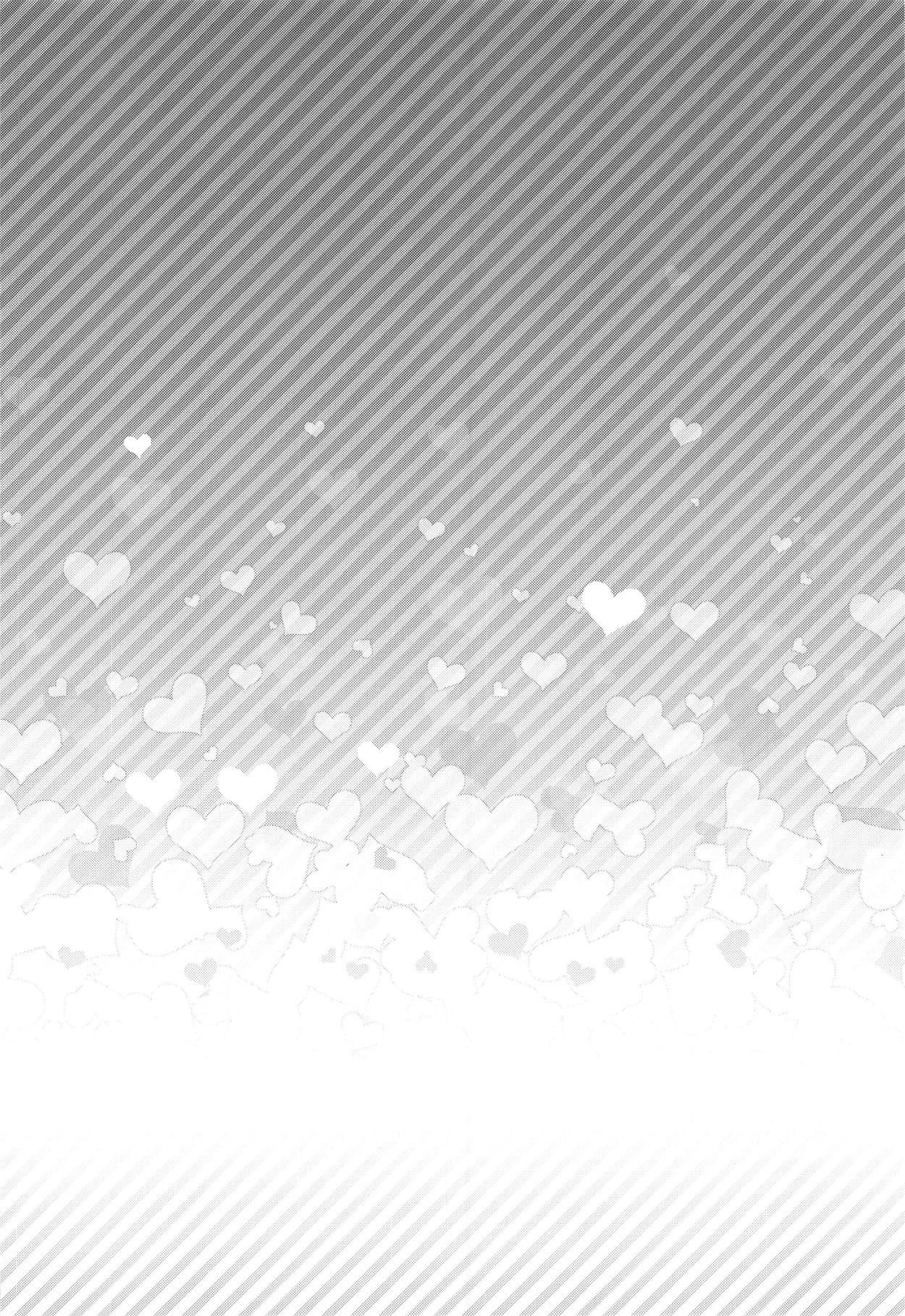 Ima kara Okita Alter to XXX Shimasu | 接下来要和冲田Alter XXX page 4 full