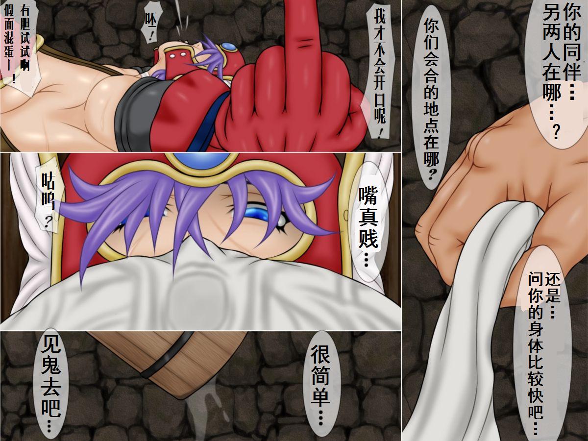 Higyaku no Kyouen Onna Senshi no Shou page 6 full