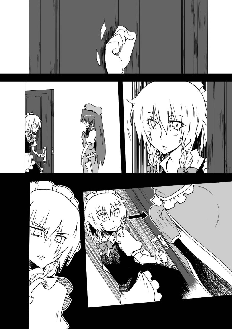 Kakuu no Ero Manga o Kaite Dokusha Tsuru | 畫架空工口漫畫來釣讀者 page 1 full