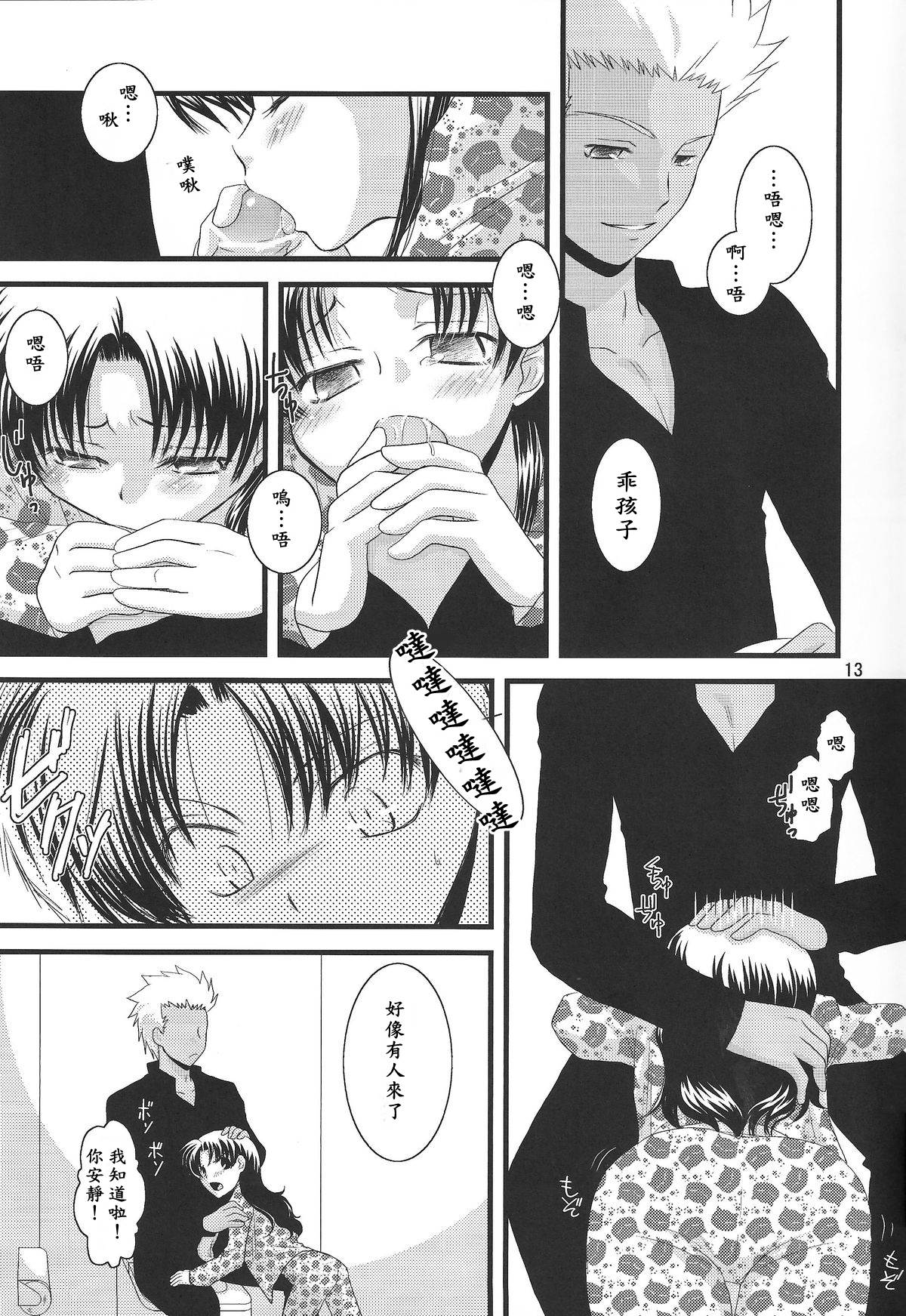 A Midsummer Night's Dream page 10 full