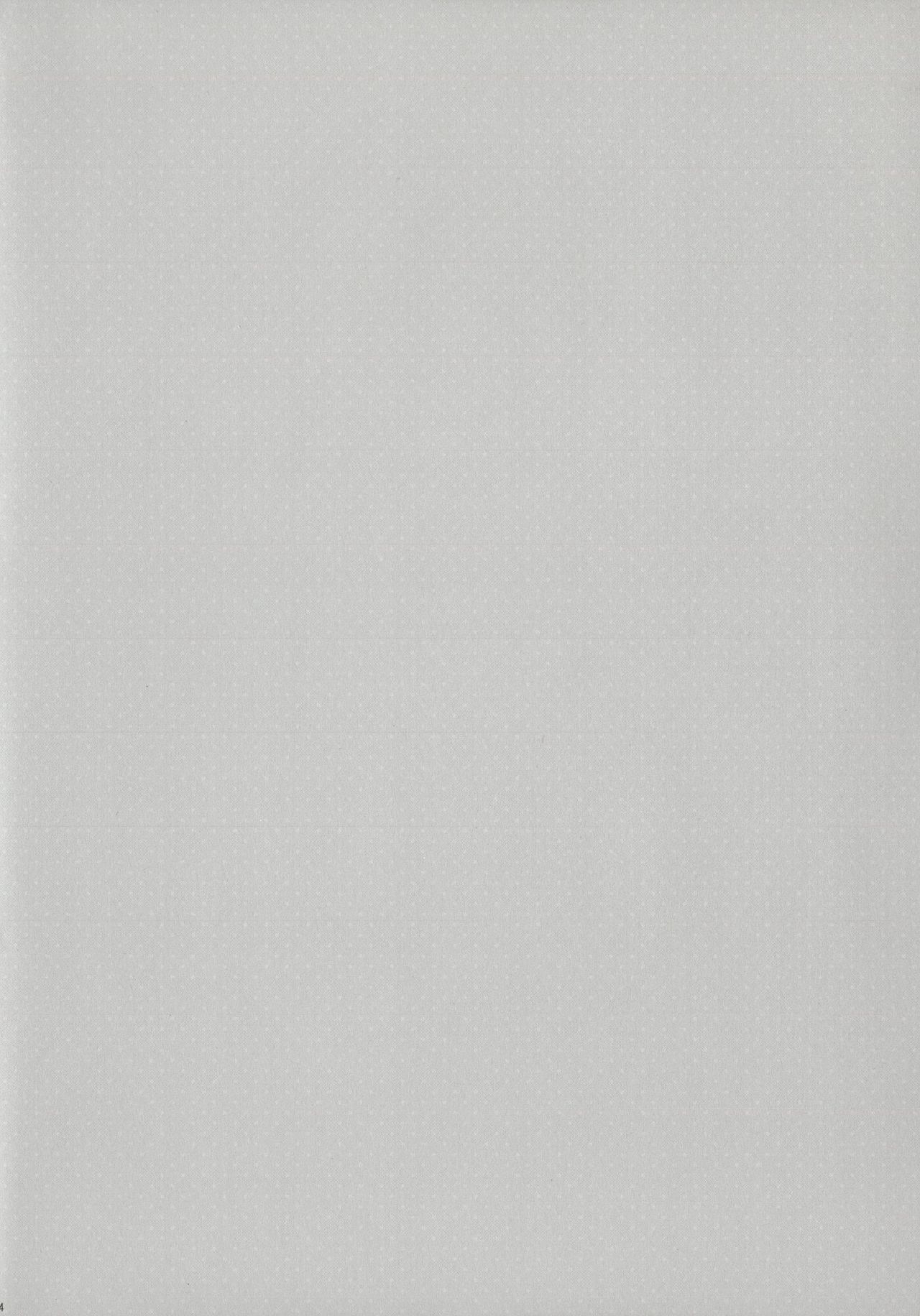 COCOLOGIC page 4 full