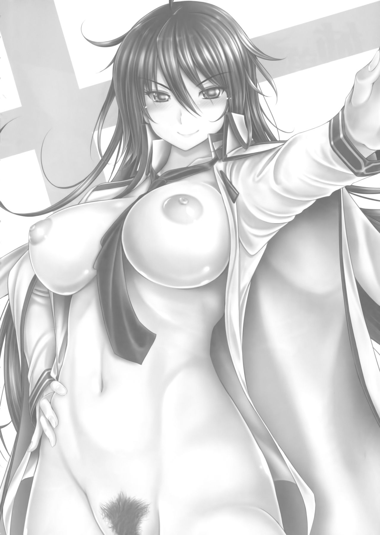 Kyoudai Setsuzoku page 4 full