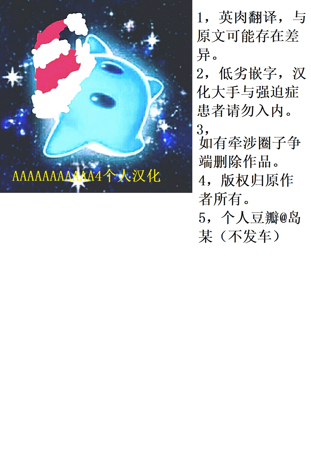 MMD Patchouli.mp4 page 2 full