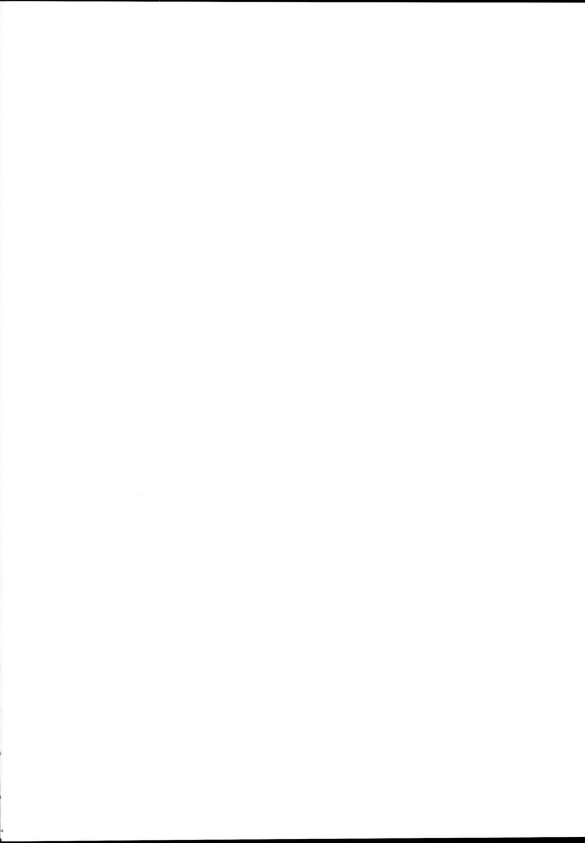 Ikumi-chan Niku Niku 3 page 3 full