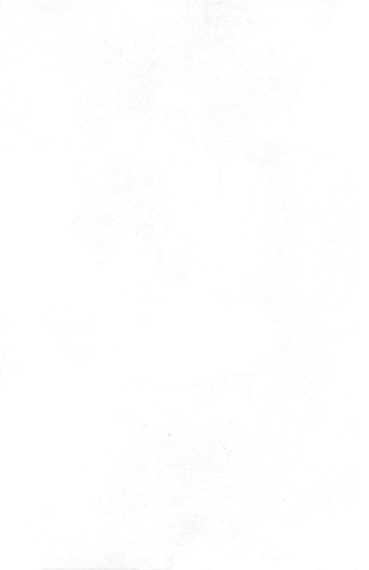 Ane Tsuki | 姊附身 page 4 full