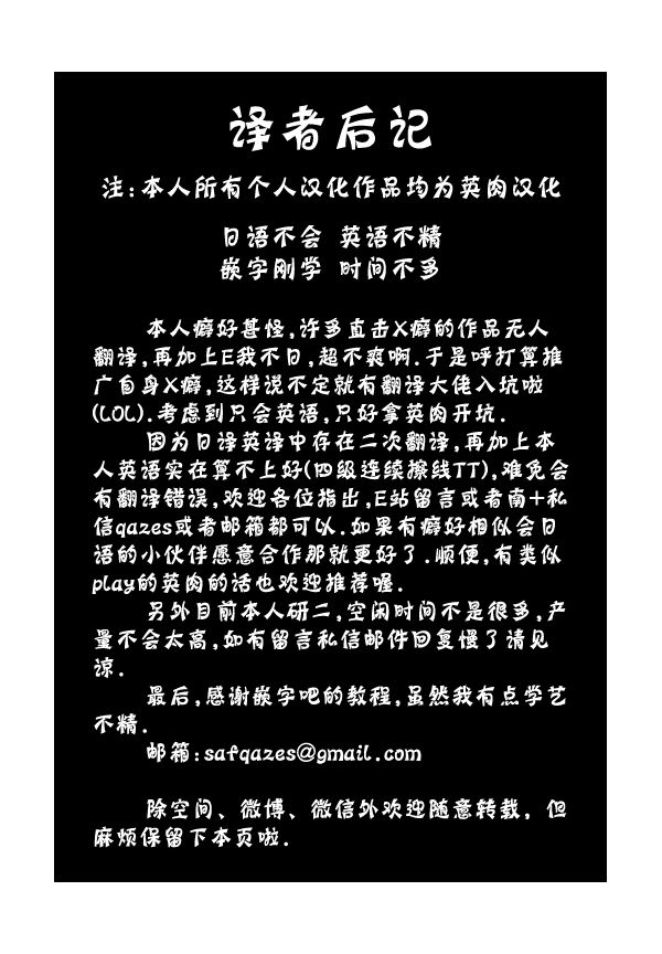 Real Sexdoll | 真人娃娃 page 7 full