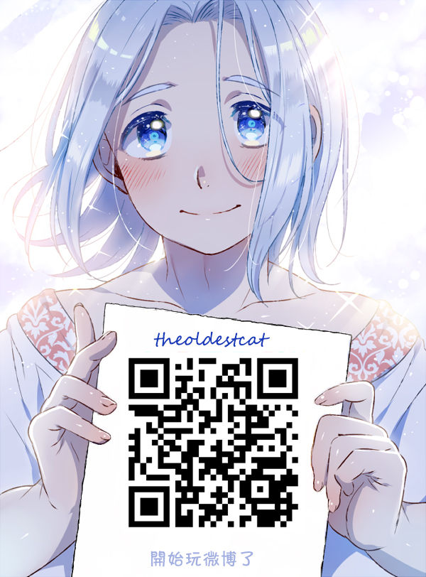 Inariya-san-chi no Omakebon Shimakaze-kun no Heya Bangaihen page 9 full