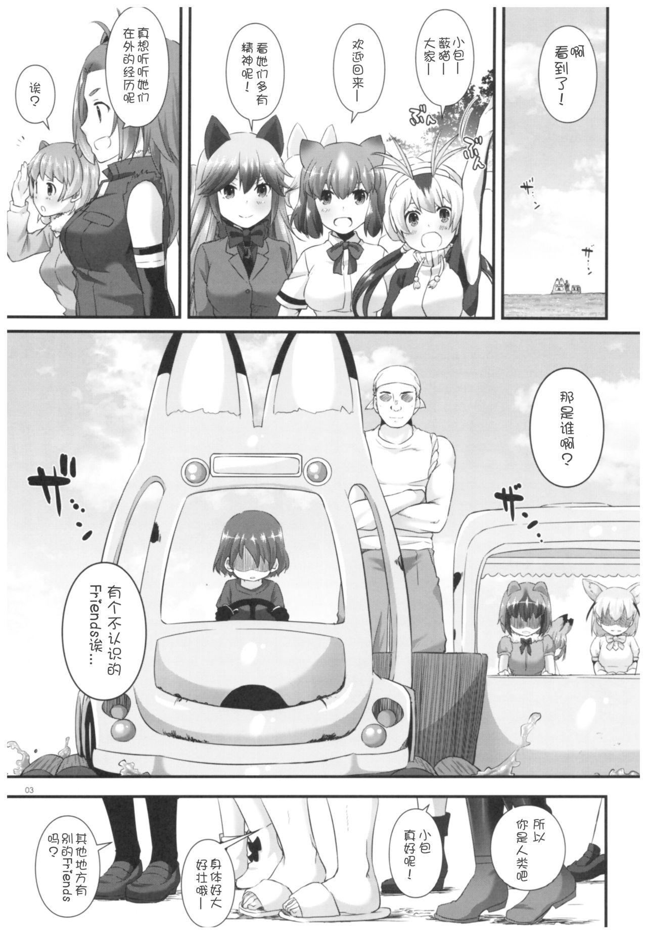 D.L. action 115 page 2 full