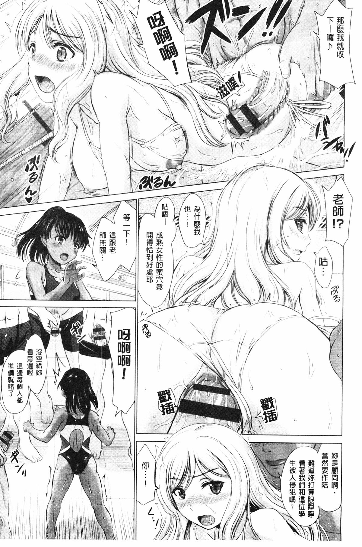 Joshikousei Jusei Catalog | 女子校生受精一覽目錄 page 10 full