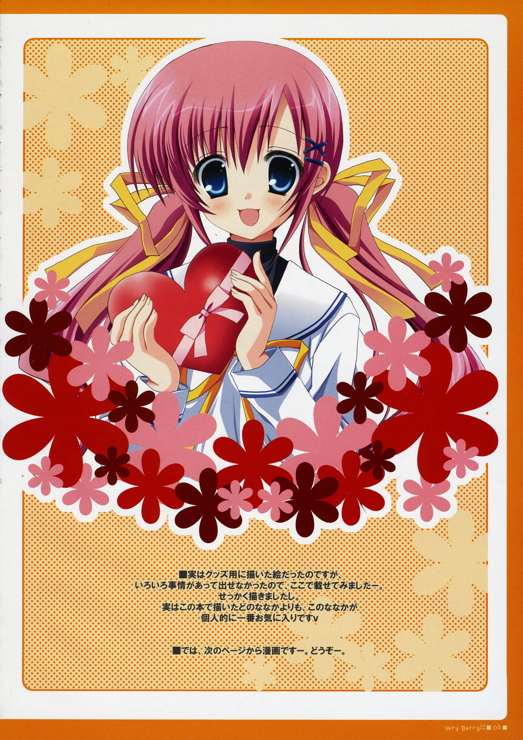 VERY BERRY!! page 5 full