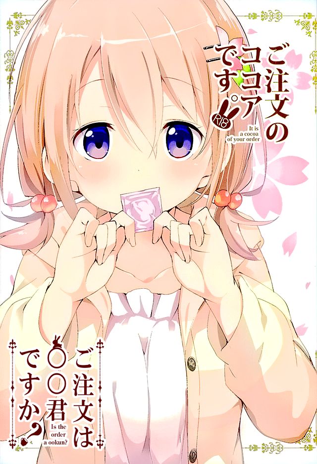 Gochuumon no Kokoa desu - It is a cocoa of your order page 1 full