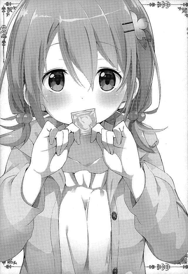 Gochuumon no Kokoa desu - It is a cocoa of your order page 3 full