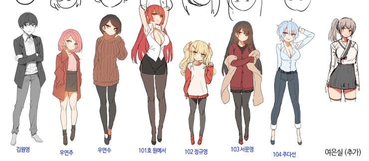 Hahri's Lumpy Boardhouse 【委員長個人漢化】 page 1 full