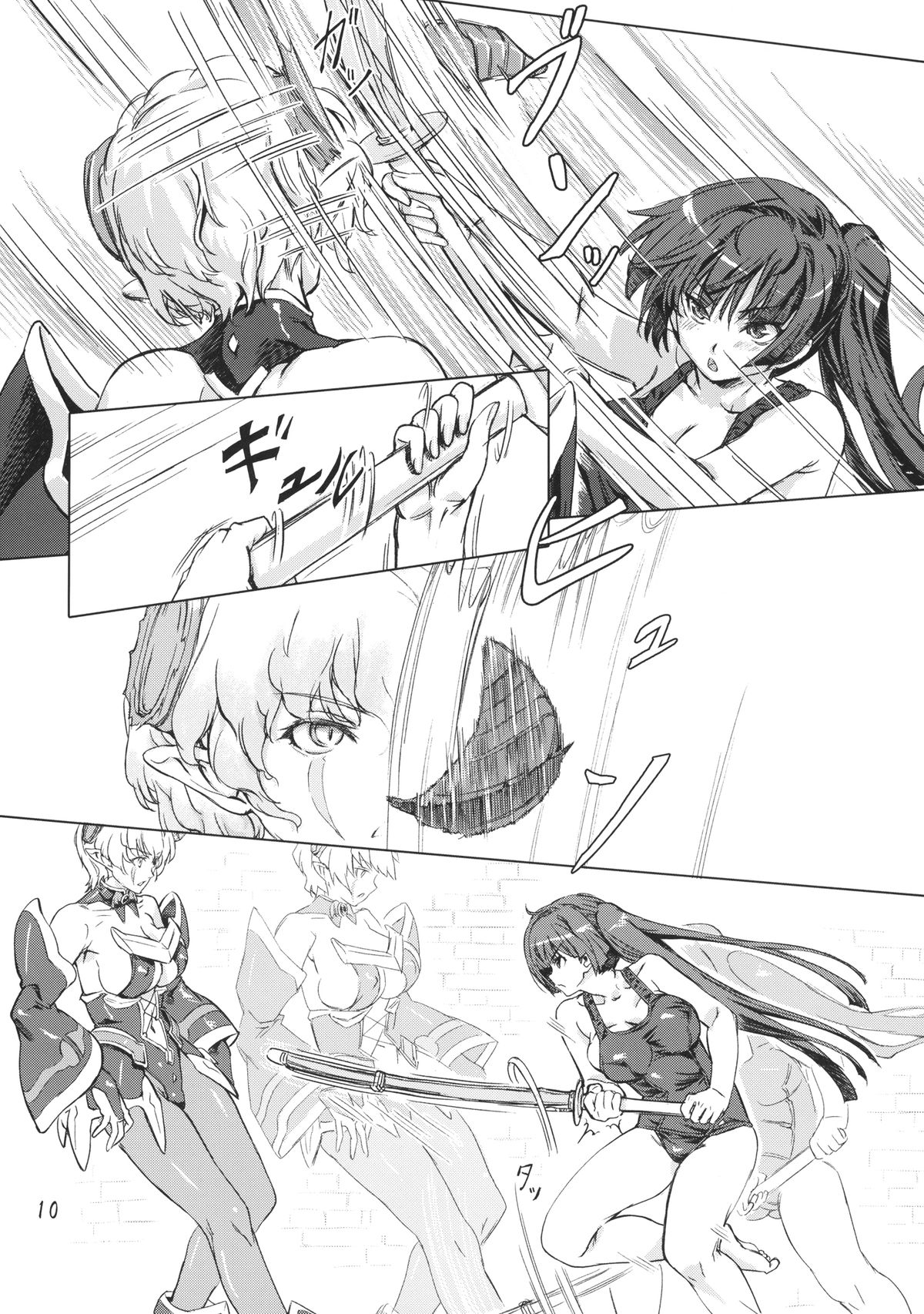 Sukumizu Sentai Bikininger 3 page 10 full