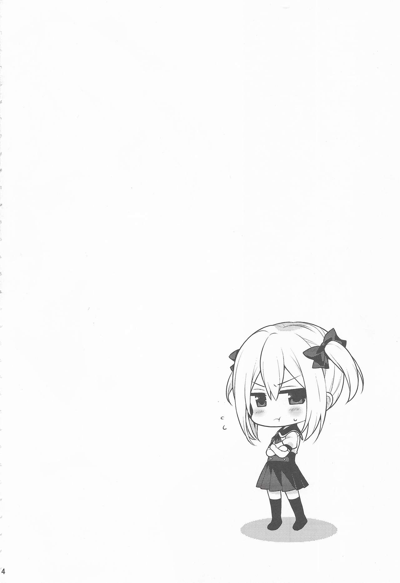 Kawaii Otouto wa Onii-chan no Tame ni Imouto ni Narubeki! page 4 full