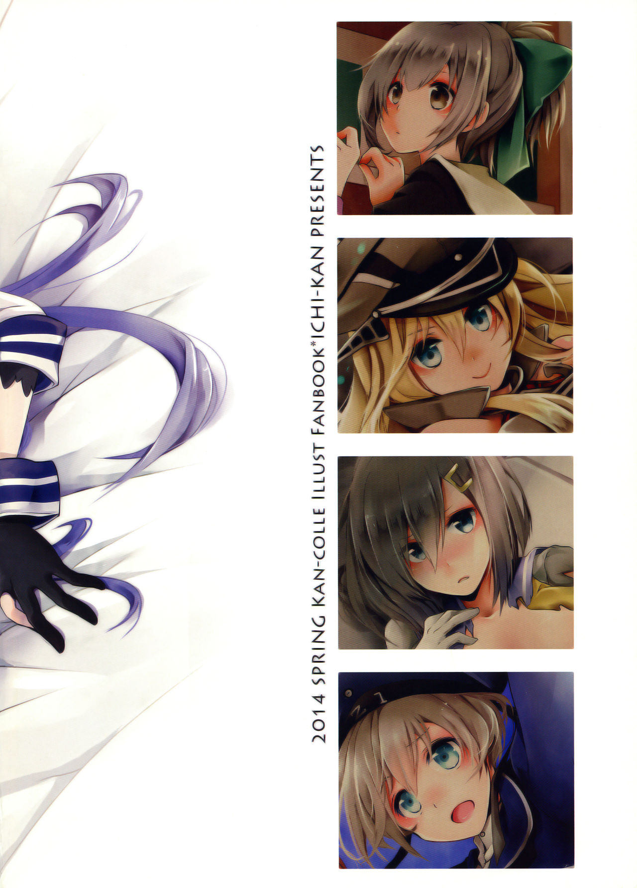 Ore Kore page 3 full