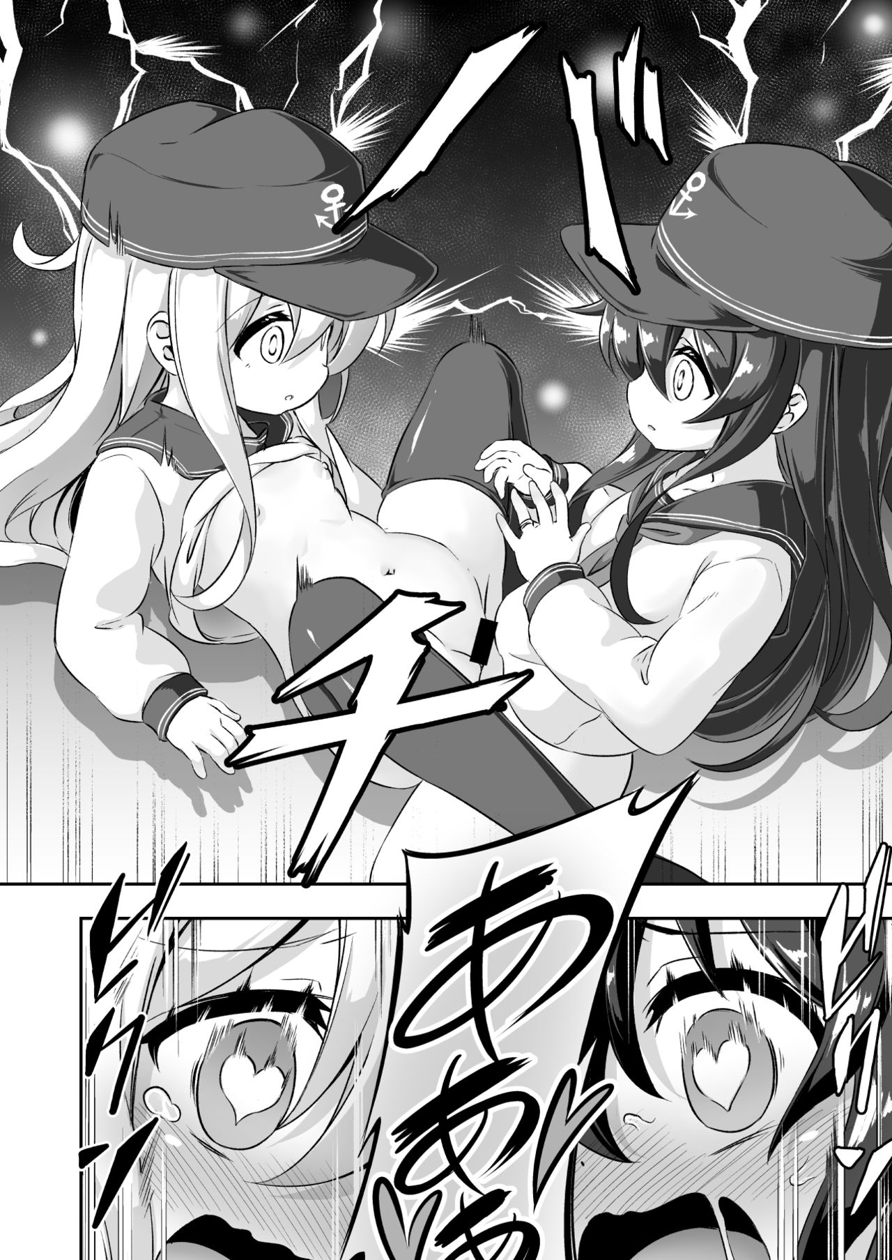 Loli & Futa Vol. 10 page 10 full