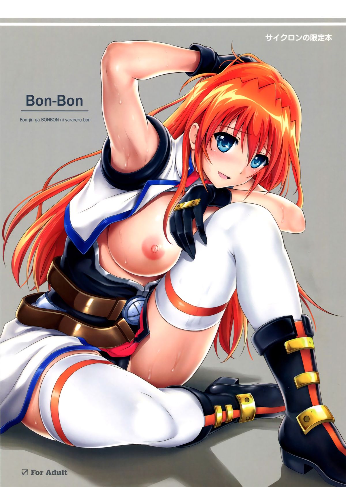 Bon-Bon page 2 full