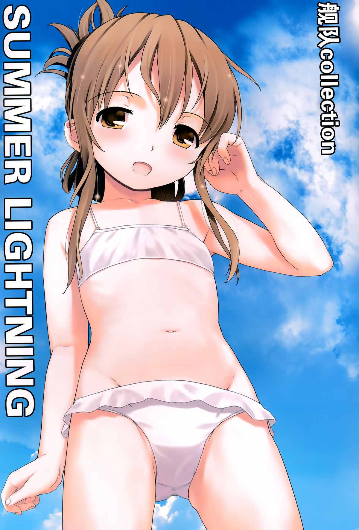 SUMMER LIGHTNING page 4 full