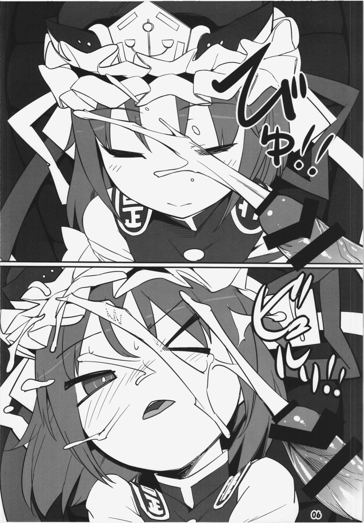 Hataraki Sugite Kowareta Komachi ga Eiki-sama ni Gyakushuu suru Hon page 7 full