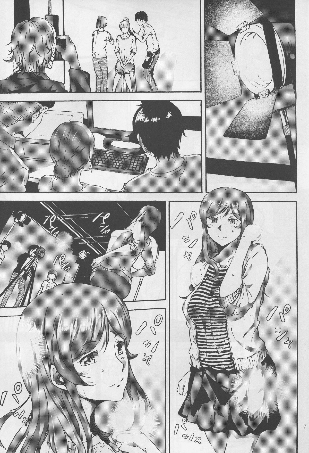 Mirai-chan ga Sandaime SGOCK no Leader ni Damasare Yarechau Hon page 8 full