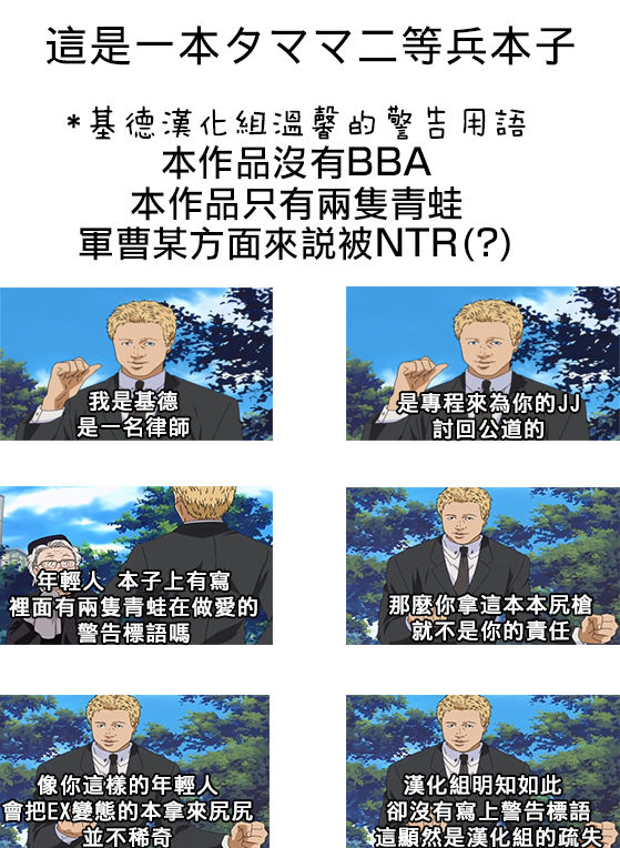 タルタマ漫画③ page 1 full