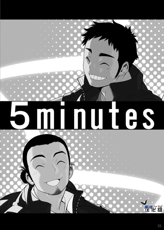 5 minutes page 2 full