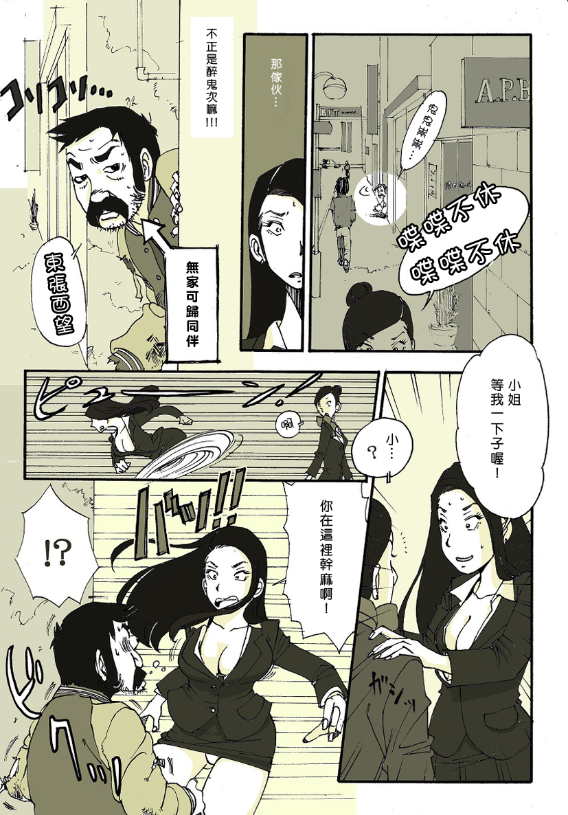 Requ Ga page 10 full