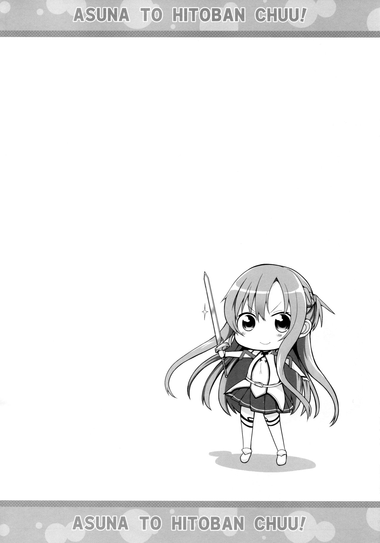 Asuna to Hitoban Chuu! page 3 full