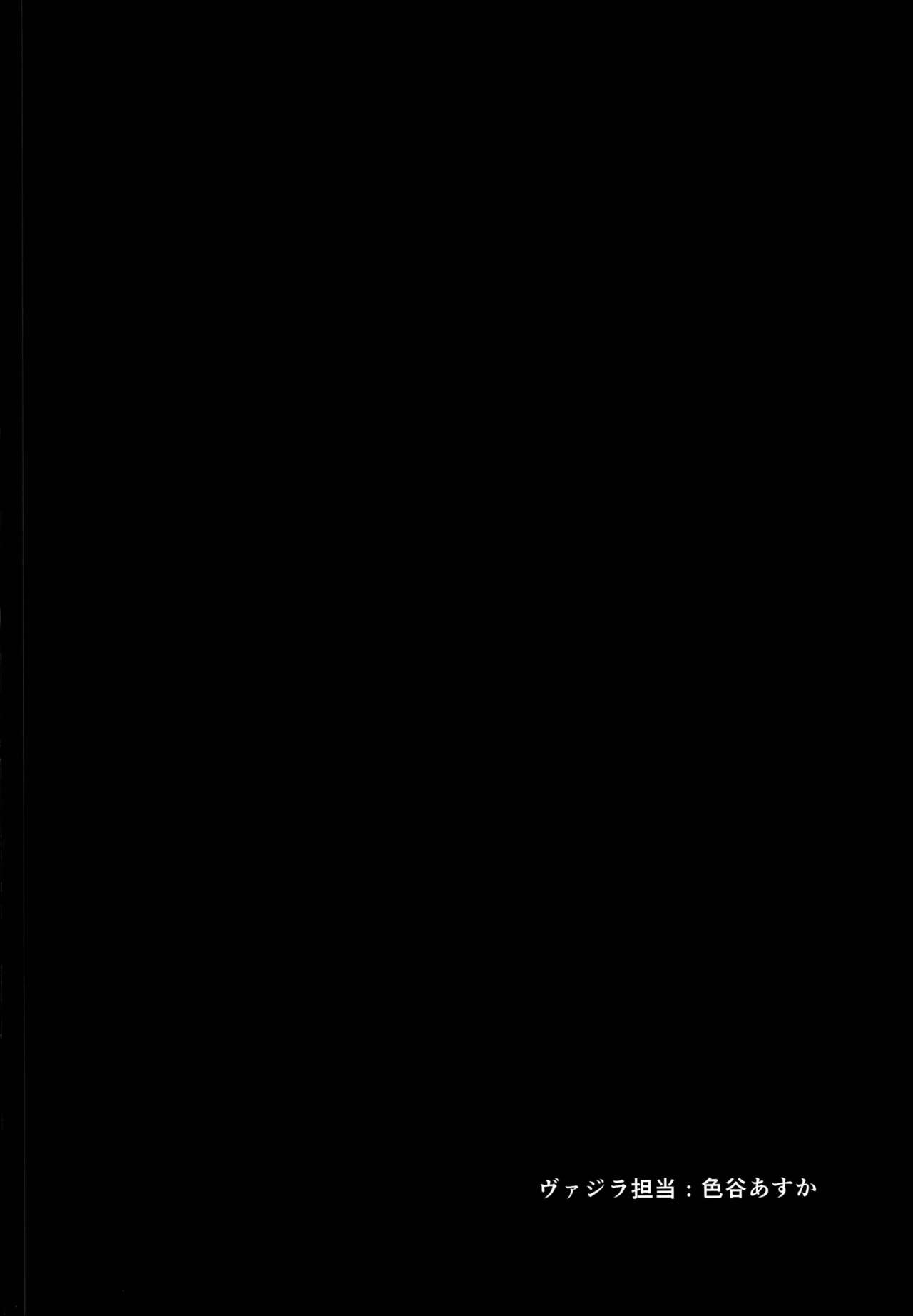 Inukamix! page 4 full