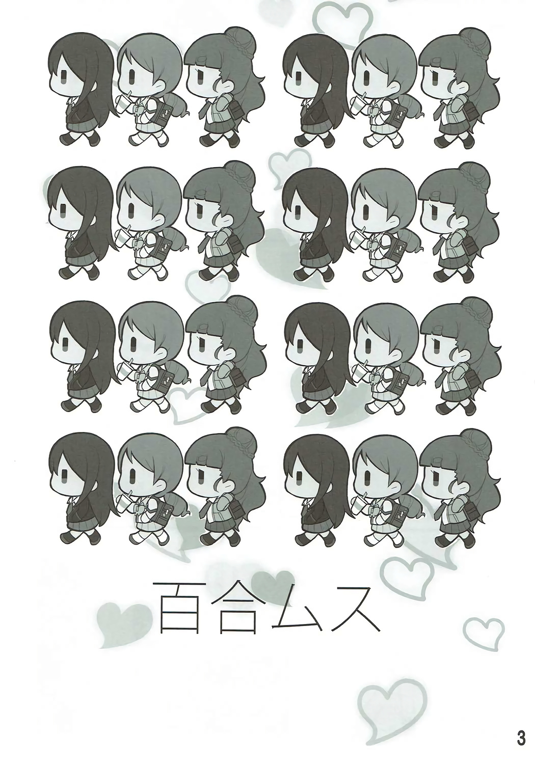 Yurimusu page 3 full